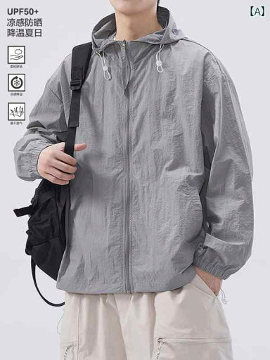 パーカー メンズ ひんやり素材 軽量 薄手 UVカット 日焼け対策 UPF50+ 通気性 フード付き アウトドア スポーツ カジュアル ジャケット パーカー メンズ ひんやり素材 軽量 薄手 UVカット 日焼け対策 UPF50+ 通気性 フード付き アウトドア スポーツ カジュアル ジャケット