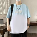 Tシャツ メンズ 半袖 グラデーションカラー ゆったり ビッグシルエット クルーネック 綿混 通気性 春夏 トップス メンズ カジュアル 普段使い 中学生 中高...