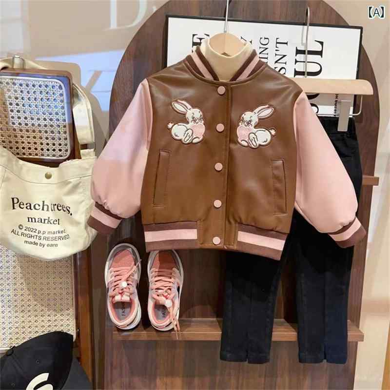 子供服 女の子 キッズ かわいい おしゃれ 韓国 カラー ブロック トップス 春秋 かわいい ウサギ 野球 ユニフォーム レザーカジュアル ジャケット