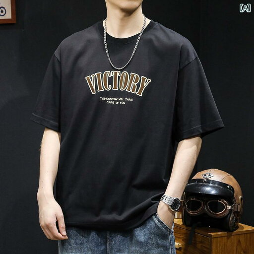 メンズ ファッション カジュアル アメリカン 半袖 Tシャツ 夏 ゆったり トレンド メンズ ファッション カジュアル アメリカン 半袖 Tシャツ 夏 ゆったり トレンド
