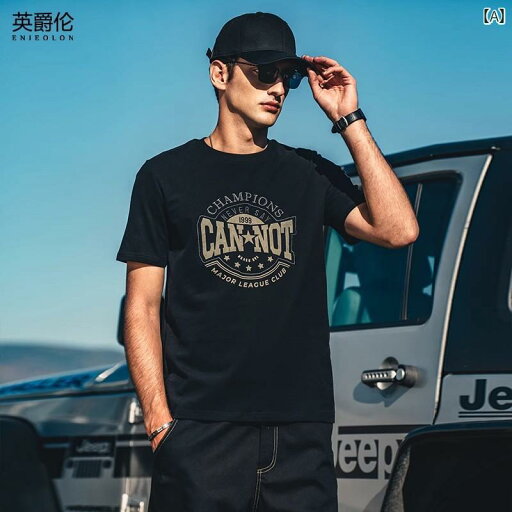 Tシャツ メンズ 半袖 丸首 接触冷感 プリントTシャツ 綿混 ポリエステル混紡 アメカジ 流行 普段使い 夏 カジュアル 肌着 程よいゆとり Tシャツ メンズ 半袖 丸首 接触冷感 プリントTシャツ 綿混 ポリエステル混紡 アメカジ 流行 普段使い 夏 カジュアル 肌着 程よいゆとり