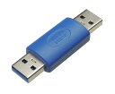 KAUMO USB3.0 変換コネクタ (Aオス/Aオス)(2)
