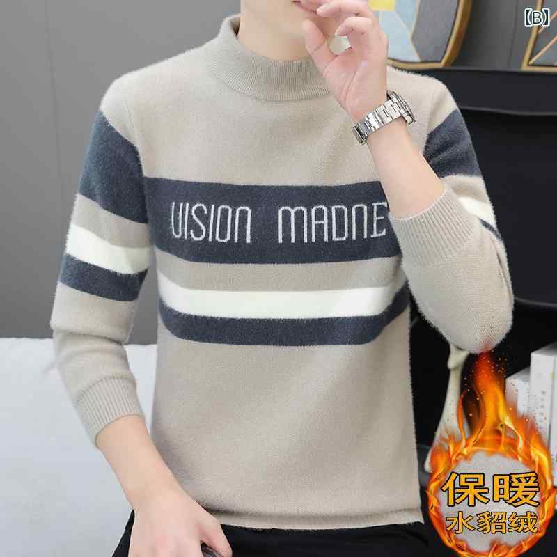 ニット メンズ ハイネック モックネック ミンク調 厚手 ボーダー 切り替え マルチカラー 暖かい 保温 普段使い 普段着 カジュアル 快適 秋冬 ストレートシルエット