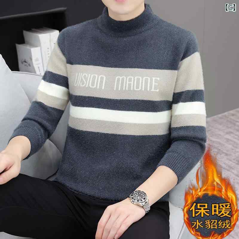 ニット メンズ ハイネック モックネック ミンク調 厚手 ボーダー 切り替え マルチカラー 暖かい 保温 普段使い 普段着 カジュアル 快適 秋冬 ストレートシルエット