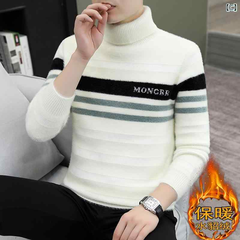 ニット メンズ ミンク調 フェイクミンク ハイネック タートルネック ストライプ ボーダー 厚手 保温 暖か カジュアル インナー セーター プルオーバー トップス 秋冬