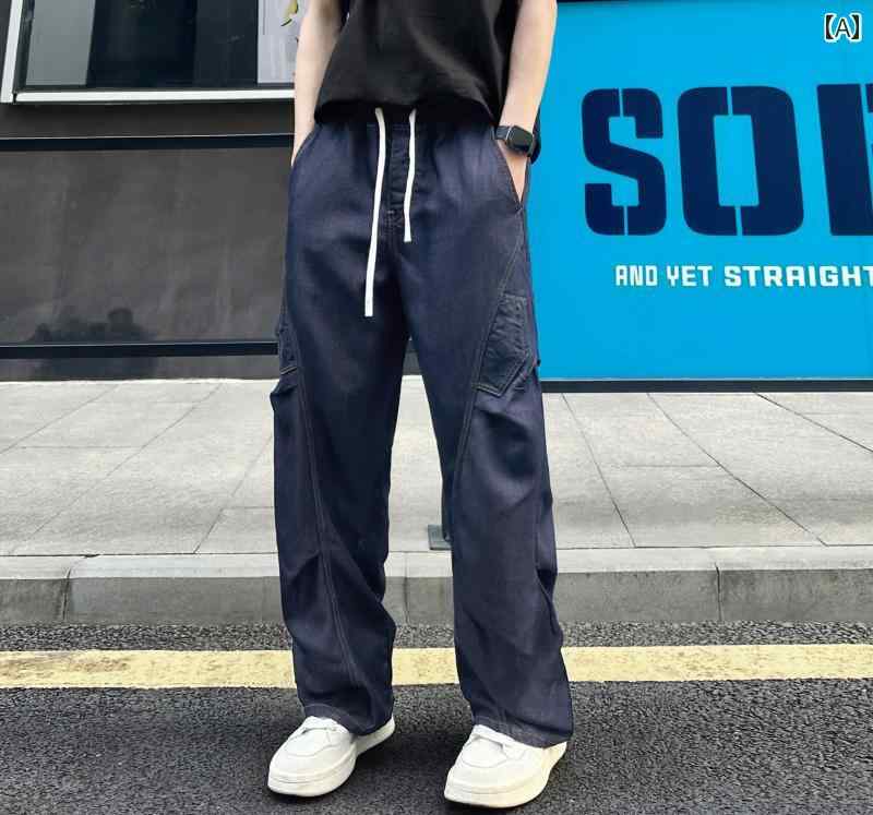 デニムパンツ メンズ テンセル リヨセル 落ち感 ドレープ 薄手 軽量 淡色 股上普通 絞り紐 ゆったりストレート ゆったりシルエット 通気性 ほんのりストレッチ パラシュート カーゴパンツ 春夏