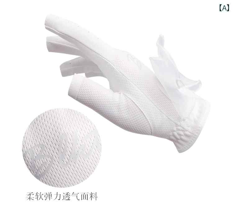 ゴルフグローブ 手袋 レディース 女性用 指なし ラム革 羊革 本革 滑り止め 耐摩耗 リボン 両手用 アウ..