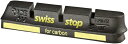 SWISS STOP(スイスストップ) RACE PRO BLACK PRINCE カーボンリム用 ブレーキシュー