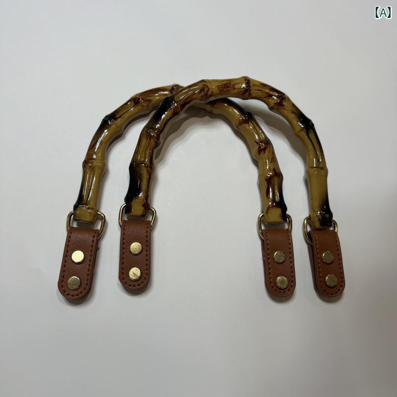 バッグハンドル 持ち手 素材 パーツ かばん 修理 手芸 DIY かわいい おしゃれ カジュアル 革 竹 リング..