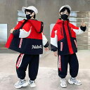 ジャージ 男の子 子供 少年 春秋 上下組の二着セット 普段着向き 都会的なデザイン かっこいい おしゃれ 綿 通気性 裏毛素材 運動着