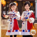 民族衣装 子供用 男の子 女の子 男女兼用 チベット族 モンゴル族 ウイグル族 舞台 舞台衣装 発表会 学芸会 お遊戯会 記念写真撮影 人物写真 お正月 催し 伝統服
