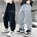 パンツ 男の子 春夏 ひんやりとした肌触り すぐに乾く 薄手 蚊よけ スポーツ ジョガーパンツ おしゃれ ジュニア 高学年 ポリエステル 普段使い 通学 ブラック グレー 裾絞り ズボン ボトムス