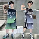 バスケットボール運動着 子供用 男の子 少年用 夏用 吸汗速乾 薄手 軽量 袖なしシャツ 半ズボン 上下セット 運動着 ポリエステル 緑色 灰色 かっこいい