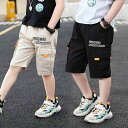 パンツ 男の子 子供 少年 学生 カジュアル 短め丈 半ズボン丈 七分丈 スウェット ジャージ ゆったり 春夏 普段使い 部屋着 綿・ポリエステル混紡 オレンジ ベージュ ブラック
