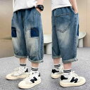 パンツ 男の子 キッズ デニム 七分丈 ショート 薄手 綿 コットン ゆったり 普段使い カジュアル 夏 レジャー おしゃれ