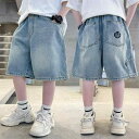 デニム ショートパンツ 男の子 キッズ 夏 カジュアル おしゃれ 膝丈のハーフパンツ 薄手 ウエストゴム ダメージ加工 着回し ウォッシュ加工