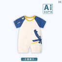 ロンパース ベビー服 半袖 男女兼用 新生児 赤ちゃん 綿100% キャラクター柄 夏物 半ズボン丈ロンパース カバーオール 前開き パジャマ 部屋着 出産準備