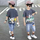 半袖 上下セット 男の子 キッズ カジュアル かっこいい おしゃれ トレンド 夏 綿 Tシャツ ショートパンツ キャラクター 恐竜柄 ツーピース 少年 普段着 ...