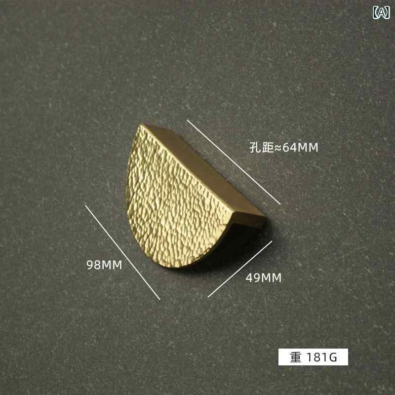 取っ手 扉 引き出し おしゃれ ハンドル 収納 インテリア DIY 家具 レトロ 中国 真鍮 半円 アメリカン ..