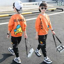 スウェット 上下セット 男の子 子供用 子供服 春秋 運動着 普段使い カジュアル おしゃれ 綿 キャラクター柄 通学 オレンジ系 ブルー系