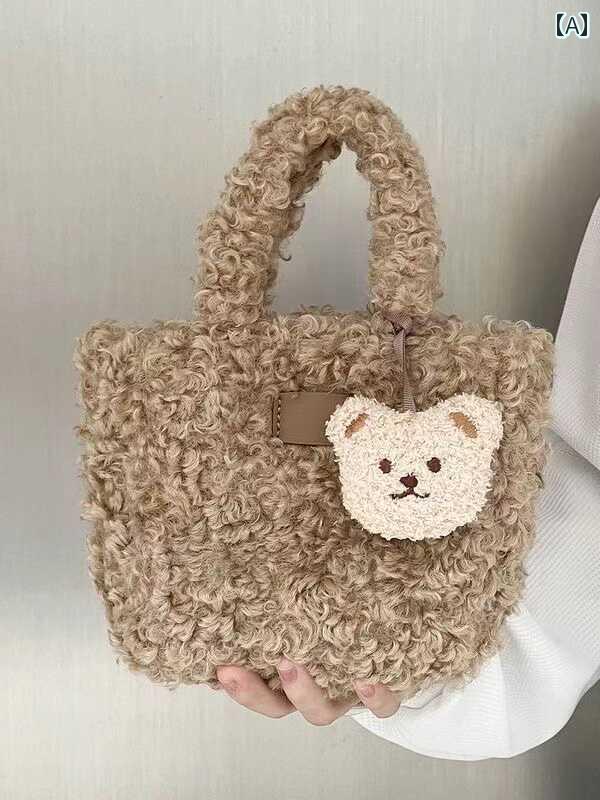 レディース バッグ 普段使い 冬 かわいい ウール ソリッドカラー ポータブル バケット ウール シングル..