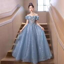 ドレス レディース 半袖 オフショルダー ライトブルー Aライン フレア ロング丈 無地 高級感 個性的 結婚式 披露宴 二次会 パーティー 発表会 演奏会 イベント 司会 成人式