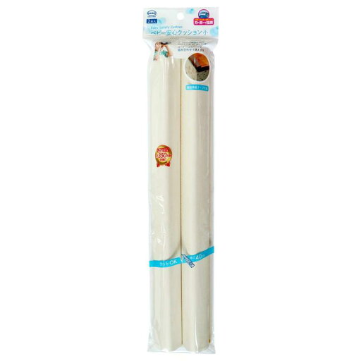 ベビー安心クッション 小 2P ベビー安心クッション 小 2P
