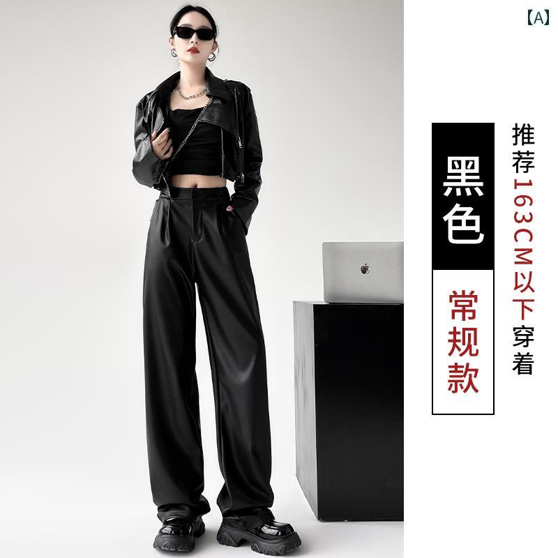 レディース ズボン カジュアル パンツ シンプル 黒 PU レザー 秋 ハイウエスト ストレート ワイドレッグ