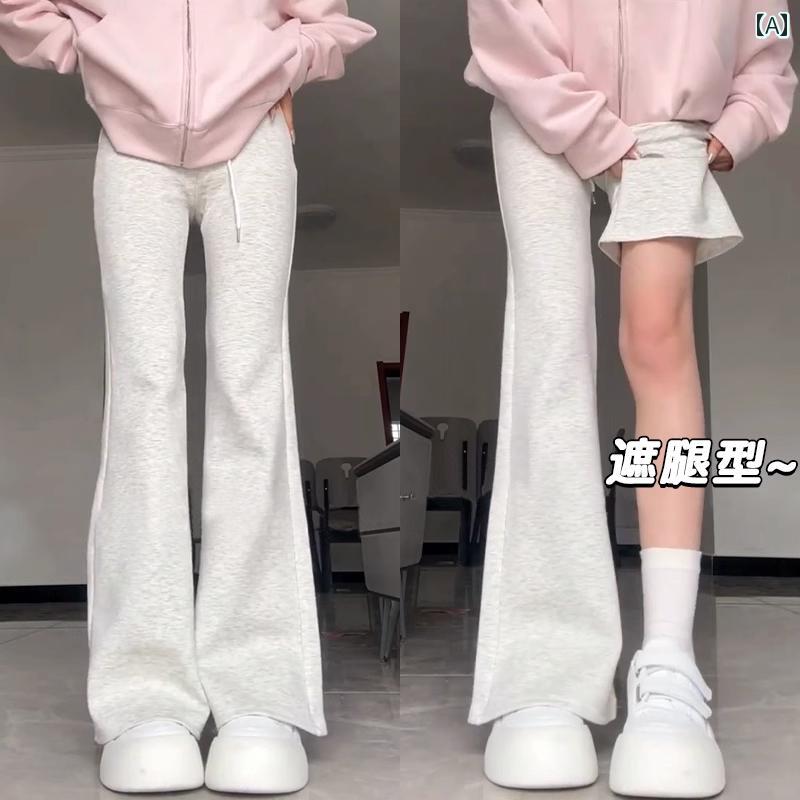 レディース ズボン カジュアル パンツ 白 グレー ベルボトム 春秋冬 方 ハイウエスト スウェット 起毛 マイクロフレア スウェット