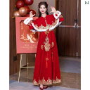 チャイナドレス マタニティ 妊婦服 中国の伝統的な婚礼衣装 中華風 レトロ 花嫁 結婚式 披露宴 二次会 フォーマル 裏起毛 大きいサイズ ゆったり 体型カバー ハイウエスト Aライン 刺繍 秋冬