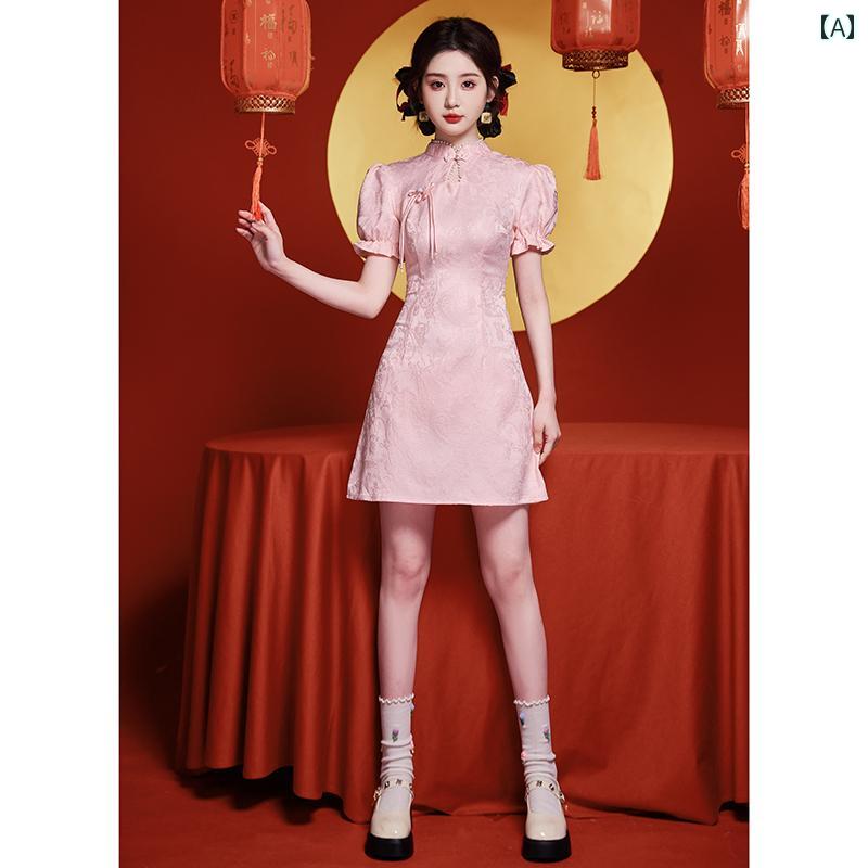 チャイナドレス レディース ピンク ショート丈 ミニ丈 モダン 現代中国風 パーティードレス お呼ばれ 低身長向け 夏 通気性