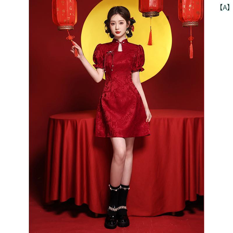 チャイナドレス 女性用 花嫁 ドレス ワンピース ショート丈 ミニ丈 半袖 無地 モダンチャイナ風 レトロ..