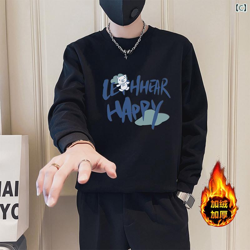 メンズ トップス カジュアル ファッション おしゃれ アメリカ プリント 文字 スウェットシャツ 起毛 厚手 インナー 秋冬 カジュアル トレンディ シャツ