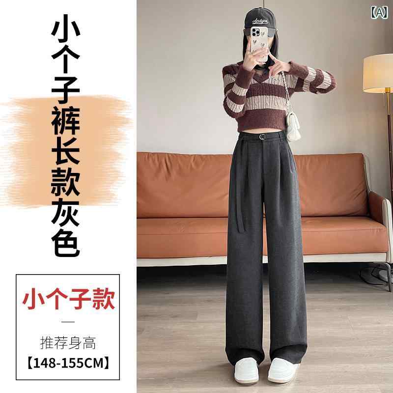 レディース ズボン カジュアル パンツ 秋冬 ウール ワイドレッグ ストレート レッグ フロア レングス ハイウエスト ナロー 起毛 シンプル
