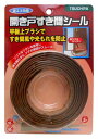 槌屋ティスコ ゴールド 開き戸すき間シール ベース幅10mmXブラシ長さ10mmX長さ2m(3)