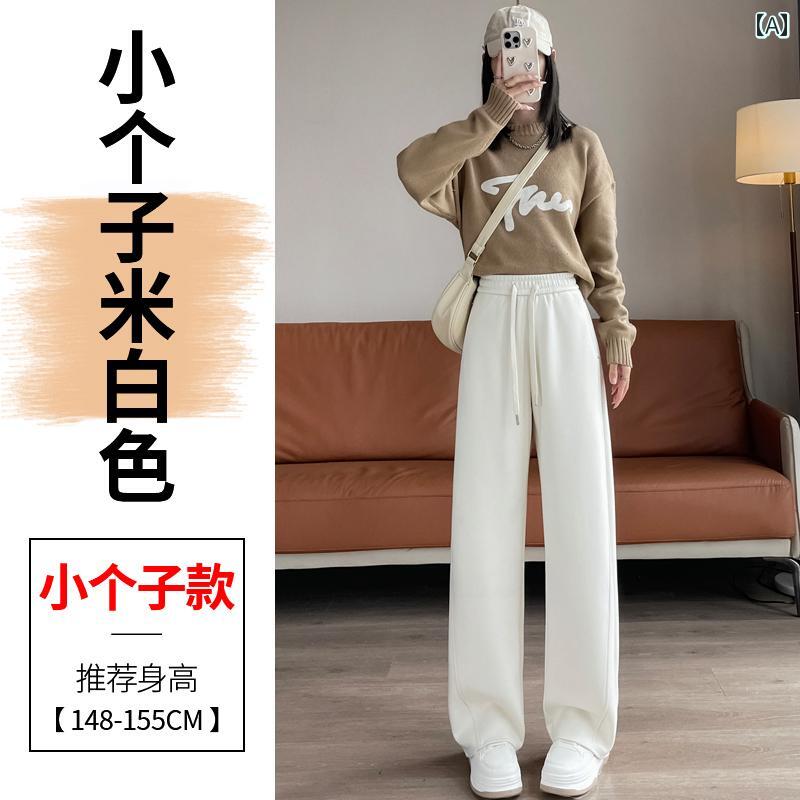 レディース ズボン カジュアル パンツ 秋冬 バナナ 起毛 無地 シンプル ハイウエスト ナロー ワイドレッグ ストレート