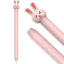 AhaStyle Apple Pencil 第1世代用ケース かわいい カートン 柔らかなシリコン材質 Apple Pencil 第1世代のみ適用(2)