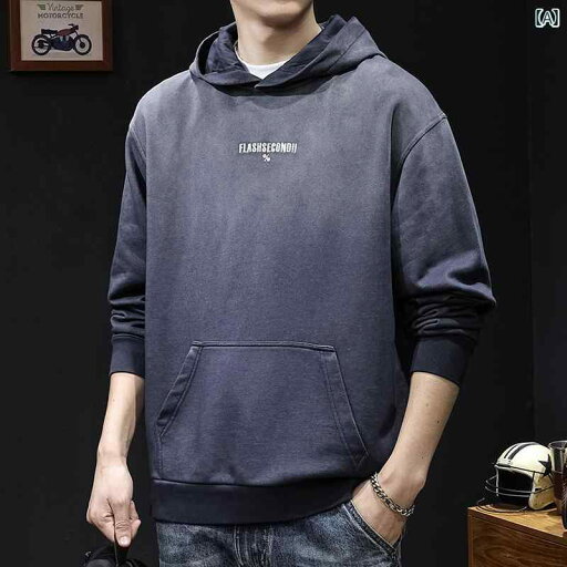 大きめサイズ メンズ スウェット カジュアル おしゃれ ファッション フード シャツ 秋冬 厚手 服 アメリカン グラデーション トレンディ 紳士服 ジャケット 大きめサイズ メンズ スウェット カジュアル おしゃれ ファッション フード シャツ 秋冬 厚手 服 アメリカン グラデーション トレンディ 紳士服 ジャケット