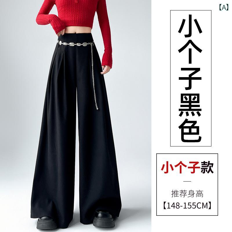 レディース ズボン カジュアル パンツ 秋 ハイウエスト フロア レングス ゆったり ワイドレッグ スカートに 最適 ドレープ 韓国 シンプル ウール