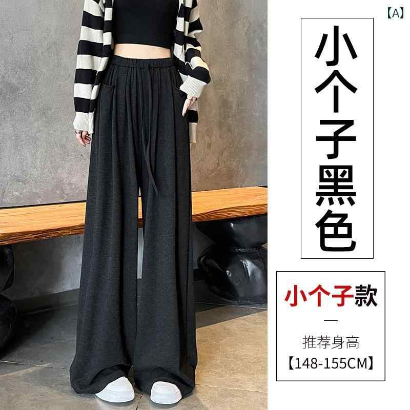 レディース ズボン カジュアル パンツ 韓国 シンプル 無地 秋 ハイウエスト スリム ワイドレッグ