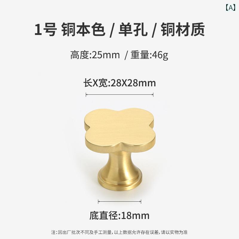 取っ手 扉 引き出し おしゃれ ハンドル 収納 インテリア DIY 家具 レトロ 中国風 ドア 真鍮 ゴールデン..