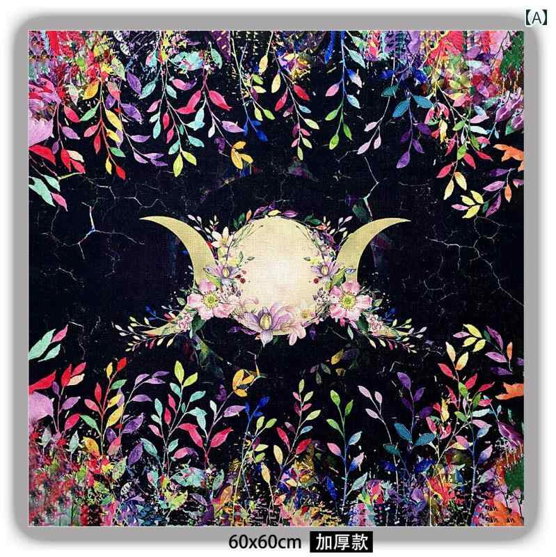 タロットクロス 星座 テーブル デスク カバー 神秘 ミステリアス 占い 占星術 おしゃれ 儀式 アロマセ..