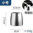 灰皿 フタ付 蓋 ステンレス おしゃれ 飛散防止 防風性 防臭 防煙 カバー スチール ホーム レストラン ホテル ビリヤード ホール シガレット カップ 落下...