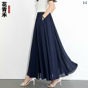 社交ダンス スカート 衣装 ベリーダンス ラテン モダン フラメンコ レディース 練習着 レッスン シフォン 夏 ハイウエスト 大きめサイズ ネイビー ホワイト