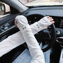 アームカバー スリーブ メンズ レディース ひんやり 涼しい 快適 春夏 運転 日焼け防止 薄手 接触涼感 袖 アームグローブ 抗UV ゆったり 大きめサイズ ...