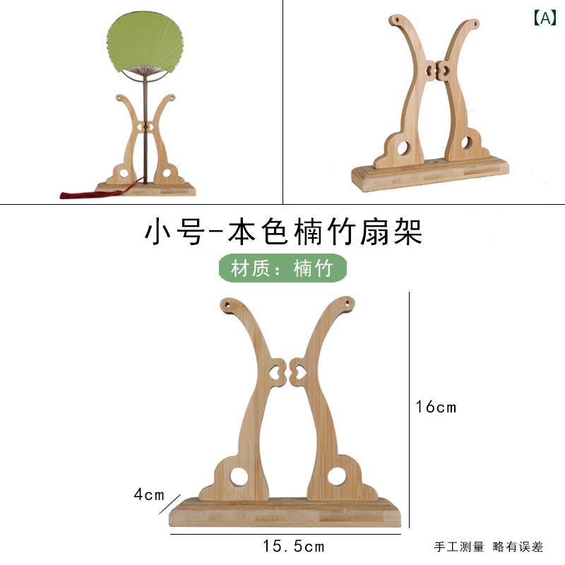 扇子立て 扇子スタンド ディスプレイ 装飾品 台座 レトロ 中国 扇子ホルダー 床置き 扇子ベース 樹脂 ..