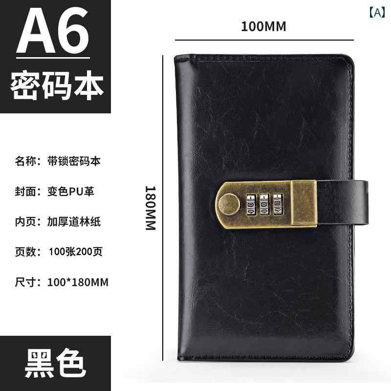 日記帳 鍵 手帳 かわいい パスワード シンプル ファッション 学生 ハンドブック ブラック ブラウン ブ..