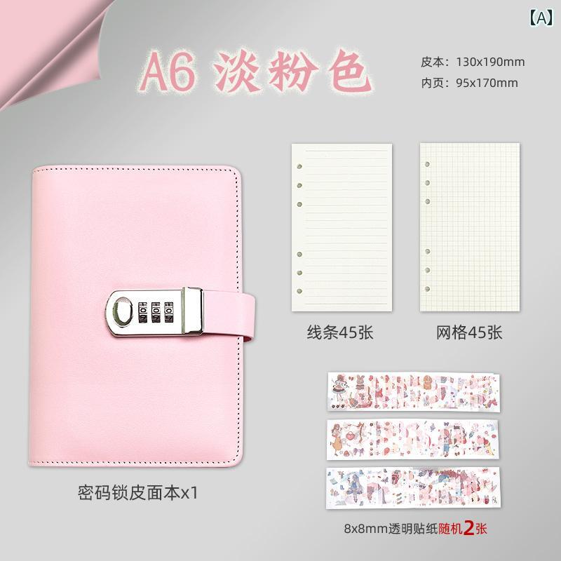 日記帳 鍵 手帳 かわいい パスワード ロック 小学生 男の子 女の子 文具 ピンク ブルー パープル