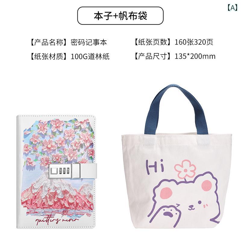 日記帳 鍵 手帳 かわいい パスワード 女の子 オフィス クラスメート 記録 ピンク ホワイト レッド