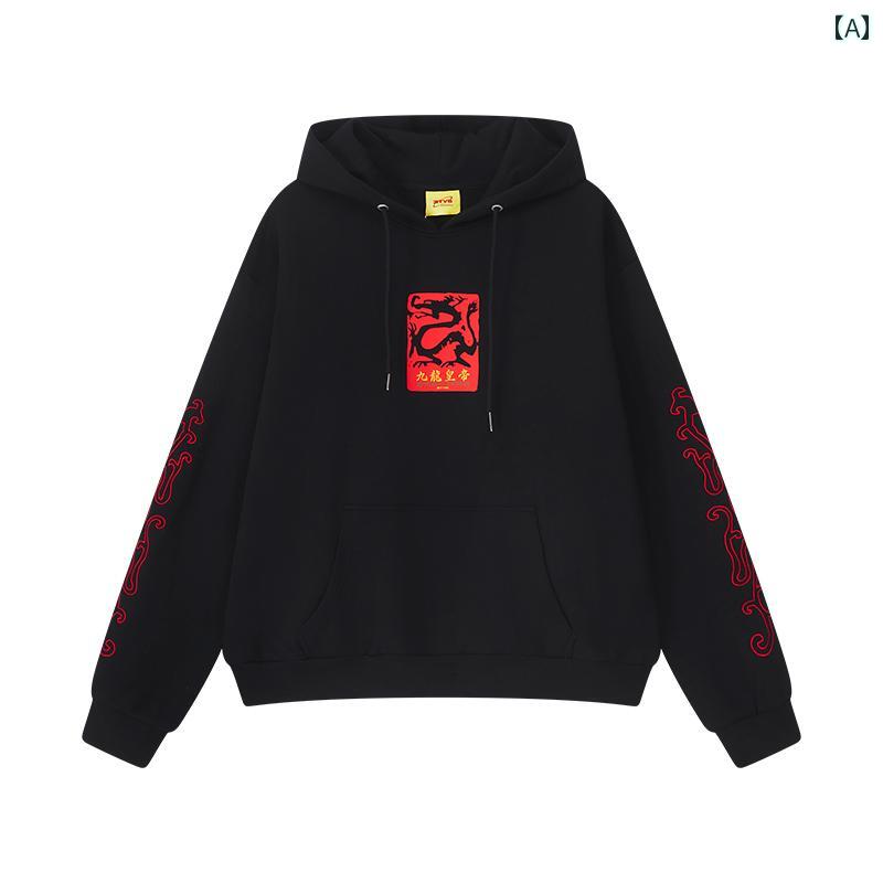 スウェット トレーナー メンズ 刺繍 ドラゴン 龍 プルオーバー トップス カジュアル 長袖 紳士服 中国..